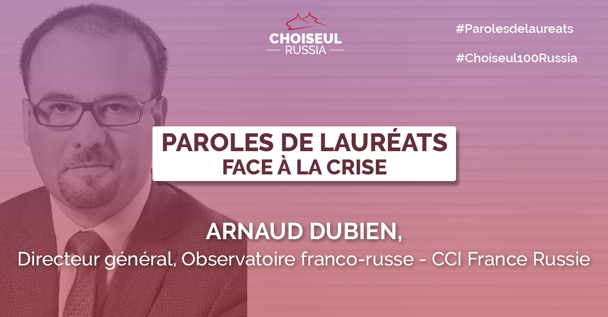 Paroles de Lauréats : Arnaud Dubien